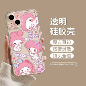 Clow M Phone Case for Huawei Mate60pro Melody Pura70 Glory 100 Men and Women Nova12 New Arrival 90 Transparent P50 Cartoon 80 Cute 11 Couple 40 Soft 30/10/9/8