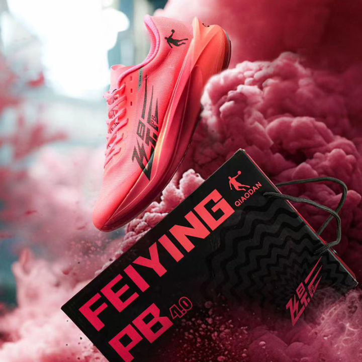 Qiaodan Feiying PB4 Men Running Shoes Full Palm Carbon Plate Lightweight Professional Marathon BM23240299