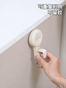 UFORU ชั้นเก็บของในห้องน้ำชั้นเก็บของในห้องน้ำไม่ต้องเจาะรูตะขอถ้วยดูดแรงประหยัดพื้นที่ชั้นเก็บของอ่างล้างหน้าstorage rack DD2457-1