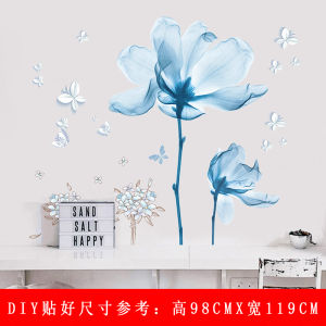 Refreshing TV Background Wall Stickers Living Room Wall Decorative Wall Wallpaper Self-Adhesive Bedroom Cozy Wall Stickers