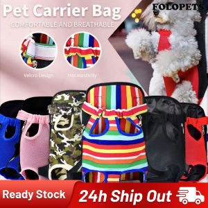 FOLOPETS Pet Dog Carrier Front Cat Carrier Pet Carrier Breathable Bag Adjustable Carrier Outdoor Backpack(6 Colors+4 Sizes)