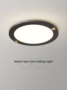 FANZHEN | Minimalist Round Full Spectrum Eye Protection Ceiling Light