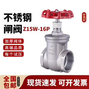 304 Stainless Steel Gate Valve 316L Threaded Water Switch Pipe Valve 4 6 Split 1 Inch DN15 25 Micro Flow Control Handwheel