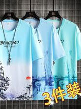 3-Pack Modal Ice Silk Short Sleeve T-Shirt Mens Summer New Fashion Loose Half Sleeve Body Shirt Upper Apparel Breathable