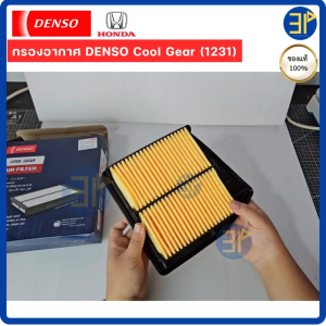 กรองอากาศ CoolGear Denso แท้ Honda Accord G8 ปี08-12 เครื่อง 2.0 / เด็นโซ่ แอคคอร์ด ปี2008-2012 เครื่อง 2.0 (1230)