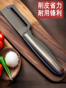 Thickened Stainless Steel Peeler Kitchen Special Potato Peeler Multifunctional Home Use Fruit Scraper Knife Fruit Peeler