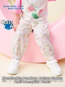 Great Family | Insect Protection Loose Flower Leisure Pants for Kids