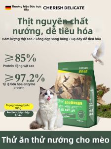 Thức Ăn Mèo Mẫu Sấy Khô Thịt Tươi Nướng Nhiệt Độ Thấp Toàn Dinh Dưỡng Không Ngũ Cốc