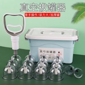 Home Care Vacuum Pumping Set Non-Glass Air Tank Fire Cupping Massage Tool Dehumidification Health Care Equipment