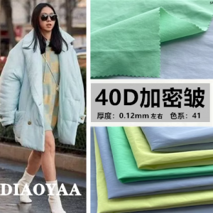 High Density Nylon Fabric down Jacket Outerwear Sportswear Outdoor Three-Proof Cloth 40D Matte 430T Woven Spring Summer Autumn Winter