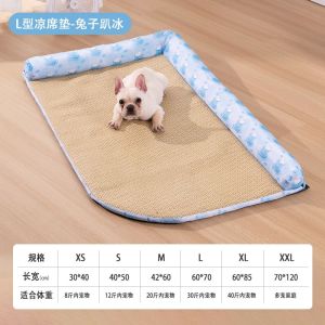 Summer Dog Bed Cooling Mat Detachable Washable Pet Mat for Dogs And Cats Four Seasons Universal Pet Sleeping Pad by Taigepets