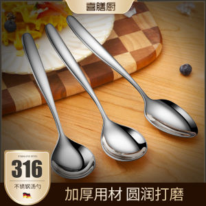 ช้อนตักอาหารเกรดอาหาร 316 สแตนเลส ยาว ลึก ทรงกลม ช้อนตักอาหาร ช้อนตักอาหารตะวันตก ช้อนตักอาหาร