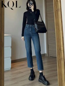 Quần Jeans Denim Ống Thẳng Retro Màu Cao Cấp Cho Nữ Mùa Xuân Thu Quần Ống Thẳng Ôm Dáng Co Giãn Cạp Cao Quần Dài Đến Mắt Cá Chân