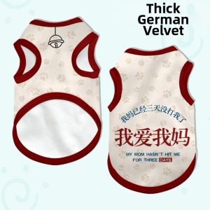 HanWei | Pet Clothes for Dogs and Cats Shedding Prevention