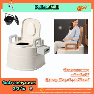 ห้องน้ําแบบพกพาที่นั่งผู้สูงอายุหญิงตั้งครรภ์บ้านกลางแจ้งท่องเที่ยวตั้งแคมป์คาราวานห้องน้ําแบบพกพา