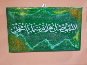 hiasan dinding kaligrafi Islam  50 cm x 30 cm