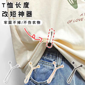 Có Thể Điều Chỉnh Kim Loại Áo Thun Ngắn Kẹp Không Cần May Quần Áo Tay Viền Đáy Cố Định Kẹp Cho Áo Và Quần