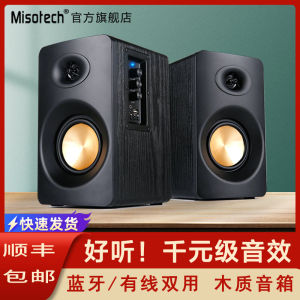 Misotech M800 Wooden Computer Speakers Active Bluetooth Desktop Multimedia Soundbox USB Optical AUX Input Home Theater Sound