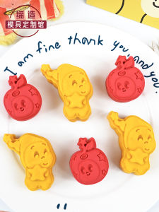 แม่พิมพ์ขนมสำหรับใช้ในบ้าน แบบกด 3 มิติ สำหรับทำขนมพายสับปะรด ขนมไหว้พระจันทร์ ขนมสไตล์กวางตุ้ง ขนมสตาร์แมน อุปกรณ์ครัว