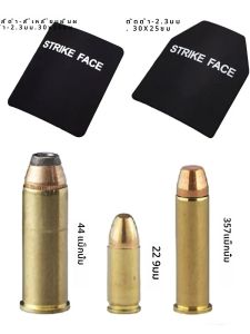 Bulletproof แผ่นเหล็กสําหรับเสื้อกั๊กยุทธวิธี Ballistic เกราะ Stab-Proof Composite Board Anti Stab เกราะ Board NIJ IIIA ระดับ