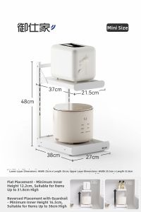 YUSHIJIA | Pull-out Multi-functional Appliance Rack