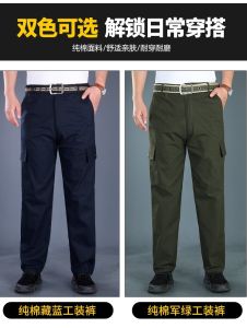 Mens Casual Work Trousers Autumn Dirt Resistant Wear And Tear Proof Car Repair Work Pants Loose Fit Long Pants Youth Style