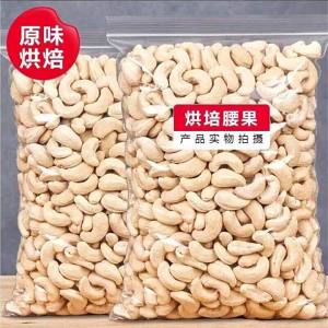 Fresh Original Flavored Cashew 500g