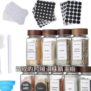 Glass Spice Jars with Wooden Cover 4oz Glass Jars Spice Jar Set Seasoning Jars Organizer Storage Bottles for Spice Rack