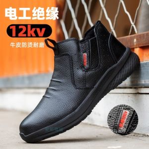 Non-Slip Leather Work Boots Mens Fireproof Splatter Resistant High Temperature Proof Flip Leather Cowhide Electric Welder Shoes