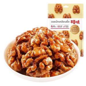 BE&CHEERY | Honey Roasted Walnut Kernels 500g Can