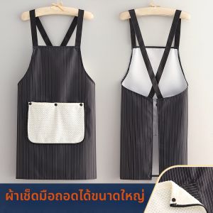 SVORIAHI | Waterproof & Oil Resistant Apron For Summer Kitchen And Catering Use