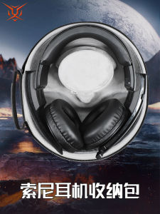 Hibing Sony Headset Storage Box PS4 Gold Generation Headset Bag Protective Case for CECHYA-0083 0090 0086 0080 Digital Accessories