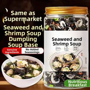 Instant Seaweed and Shrimp Skins Soup Base for Wontons