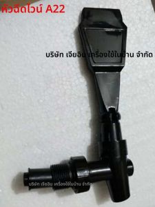 เครื่องปรุงสุราแบบเบียร์ ปิดและเปิดทางออก ที่เปิดน้ำ หัวฉีดไวน์ กระบอกลม เครื่องตัดสินใจ กระติกน้ำ อุปกรณ์เครื่องดื่ม