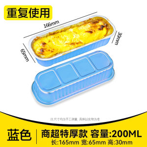Air Fryer Oven Special Baking Aluminum Foil Paper BBQ Cheese Durian Box Sweet Potato One Pot Three Fries Kitchen Cooking Tools