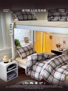 WUYINLIANGPIN | Student Dormitory Pure Cotton Bedding 6-piece Set