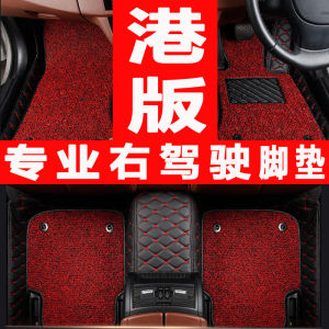 Hong Kong and Macao Horse Version Right Rudder Right Driving Right Drive Car Foot Mat Carpet Mercedes-Benz W212 W211 W210 W124