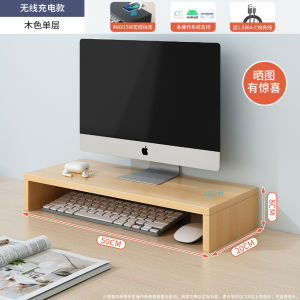 Modern Minimalist Computer Monitor Stand Keyboard Base Office Desktop Storage Rack Flat Panel Display Support Adult Use Density Board