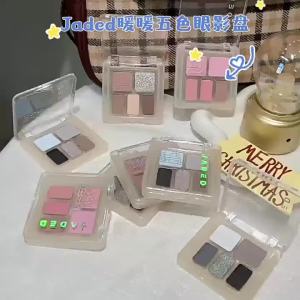 5-Color Eye Shadow Palette Low Saturation Matte Glitter Brown Earth Color Pearly Pigment Eyeshadow Lasting Eye Makeup