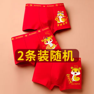 Red Cotton Boys Underwear Flat Angle Pants Childrens Innerwear Breathable Absorbent Comfortable for Boys Ages 1-14