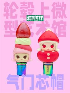 ปีกันฝุ่นยางบิดได้พับได้ที่จุดสูบอากาศสำหรับเสือภูเขา บุคลิกภาพเล็ก เครื่องประดับตกแต่ง อุปกรณ์จักรยาน อะไหล่