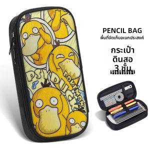 กระเป๋าสตางค์ปากีน่า Pokemon Pikachu ความจุขนาดใหญ่สำหรับนักเรียนมัธยมต้นและมัธยมปลาย ของเล่นสำหรับเด็กและเยาวชน กระเป๋าเครื่องเขียน