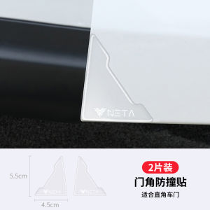 Miếng Dán Bảo Vệ Cửa Xe Tāzha X S L Extended Transparent GT Trang Trí Chống Va Chạm Cho Gương Chiếu Hậu Phụ Kiện Bảo Vệ Xe Hơi