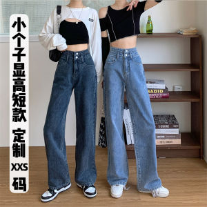 150 Little Sized Man Retro Denim Womens High Waist Straight Wide Leg XS Small Size High Cropped Wear Matching Autumn Clothes