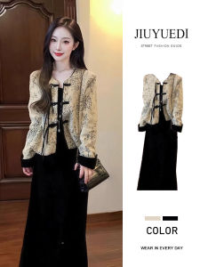 New Chinese Style Fashionable Outerwear Strap Dress Set September End High-End Feel Autumn Winter V-neck Button Long Sleeve