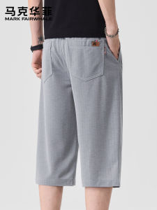 Mark Fairwhale | Trendy Casual Loose Breathable Mens Pants 7/8 Length
