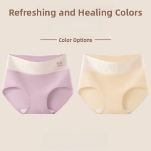 MiiOW | Pure Cotton Seamless Underwear High Waist Triangle Shorts Womens Summer Thin Antibacterial Comfortable Breathable Panties