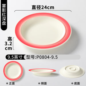 Xiangyuan Beautiful Melamine Dinnerware Plate Restaurant Commercial Use Creative Personalized Western Style Chicken Steak Salad Plate