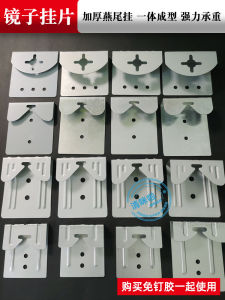 Stainless Steel Mirror Hook Glass Hanging Piece Picture Frame Wall Mounted Adhesive Hook Bathroom Hook Person Tail Hook