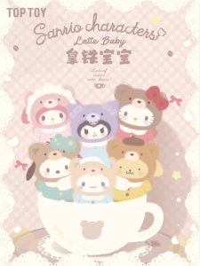 FUNTOY Sanrio family latte baby vinyl plush blind box pendant doll